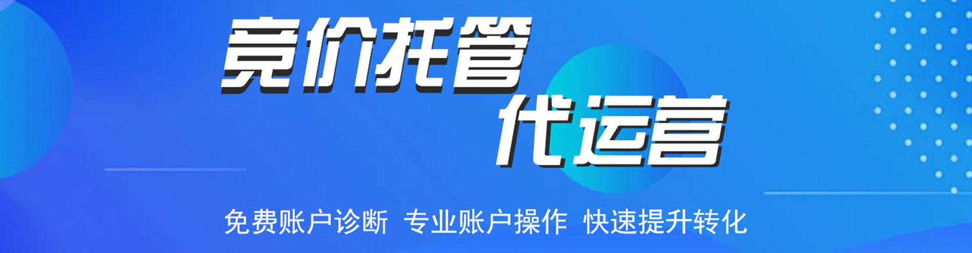 兴庆如何做sem